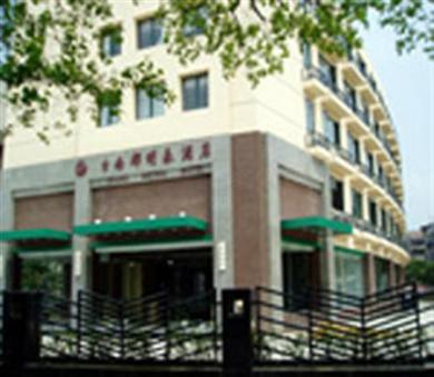 Grand Metro Hotel Nanjing  Exterior photo